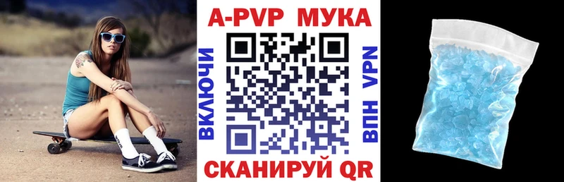 купить наркотики цена  Пустошка  Alfa_PVP Соль 