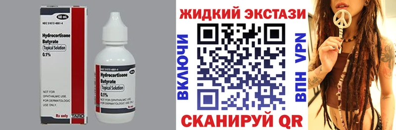 как найти закладки  Пустошка  mega рабочий сайт  БУТИРАТ оксана 