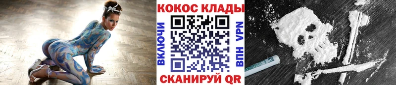 КОКАИН Columbia  Пустошка 