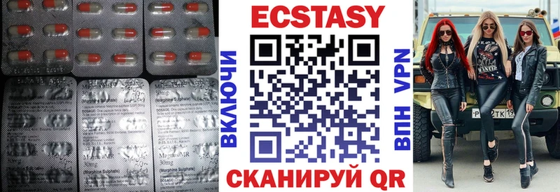 KRAKEN как зайти  Пустошка  Экстази TESLA 