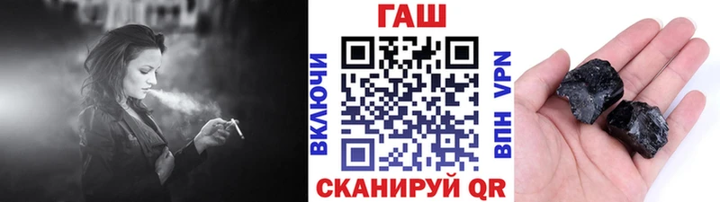 Гашиш Premium закладка Пустошка