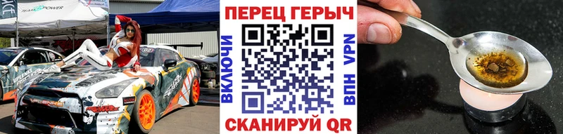 купить  цена  blacksprut как зайти  Героин гречка  Пустошка 