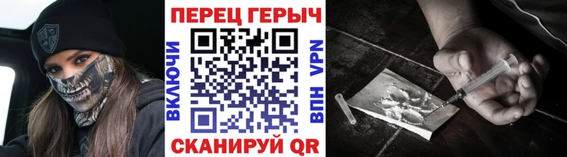Героин VHQ Пустошка