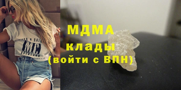 мдпв Арсеньев