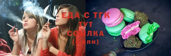 амфетамин Аркадак
