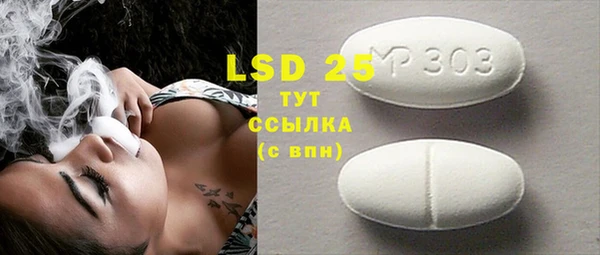 spice Армянск