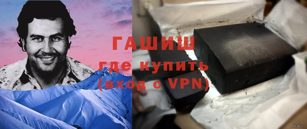 амфетамин Аркадак