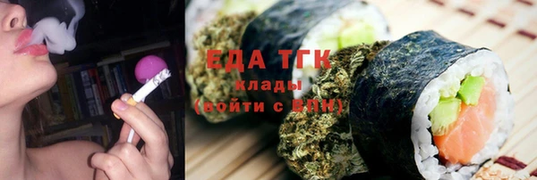 spice Армянск