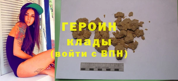 spice Армянск