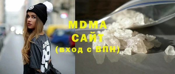 амфетамин Аркадак