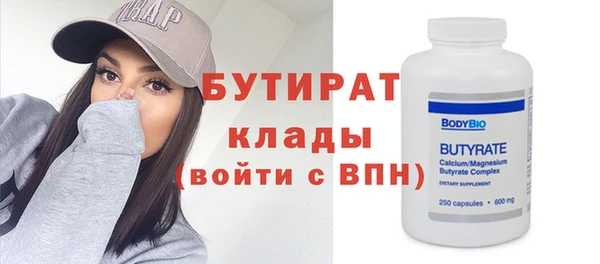 амфетамин Аркадак