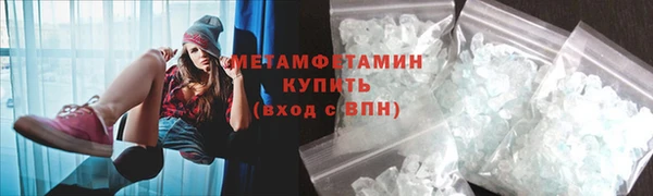 spice Армянск