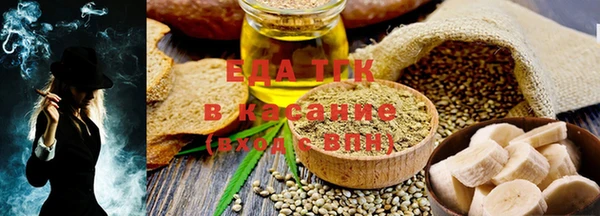 spice Армянск