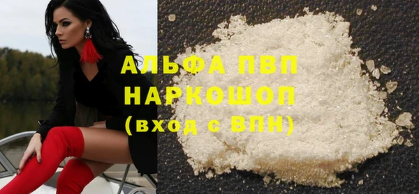 амфетамин Аркадак