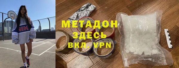 spice Армянск