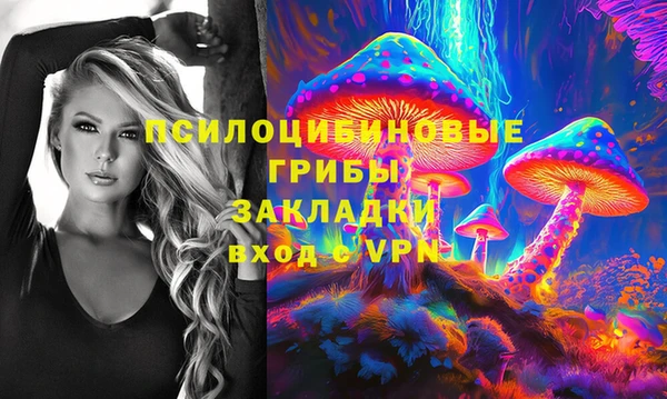 амфетамин Аркадак
