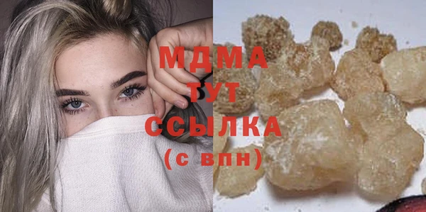 амфетамин Аркадак
