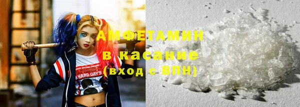 амфетамин Аркадак