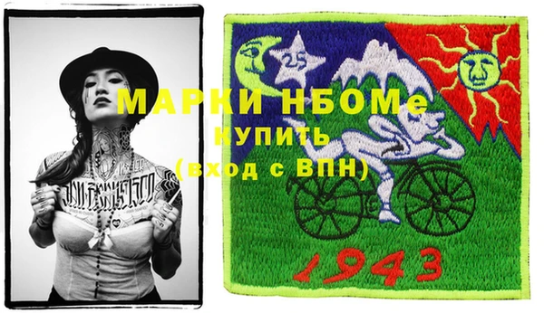 амфетамин Аркадак