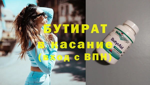 spice Армянск