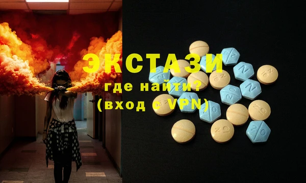spice Армянск