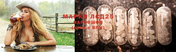 амфетамин Аркадак