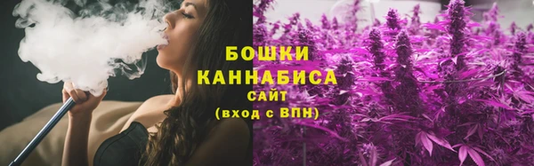 spice Армянск