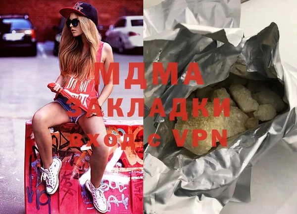 амфетамин Аркадак