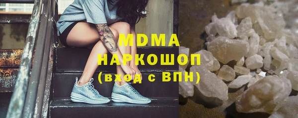 spice Армянск