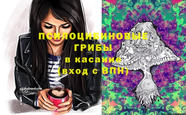 амфетамин Аркадак