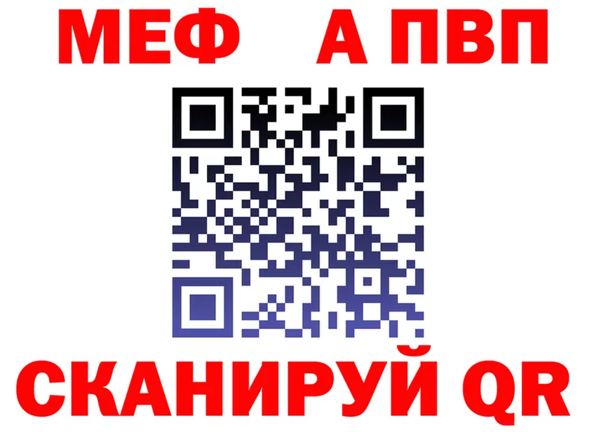Alfa_PVP СК ссылки это MEGA Пустошка