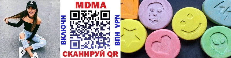 МДМА VHQ  закладки  Пустошка 