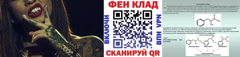 купить   Пустошка  Первитин кристалл 