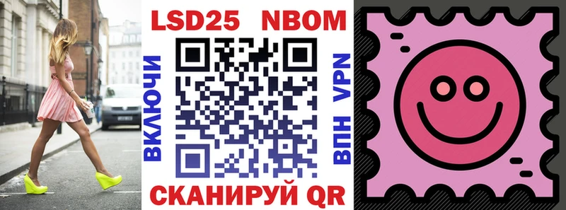 где купить наркоту  гидра онион  Марки N-bome 1,5мг  Пустошка 