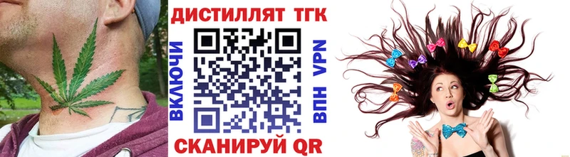 mega как войти купить наркотики сайты даркнет наркотические препараты ТГК жижа Пустошка