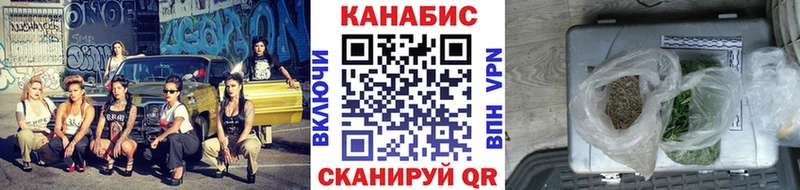 купить закладку Пустошка Бошки Шишки LSD WEED